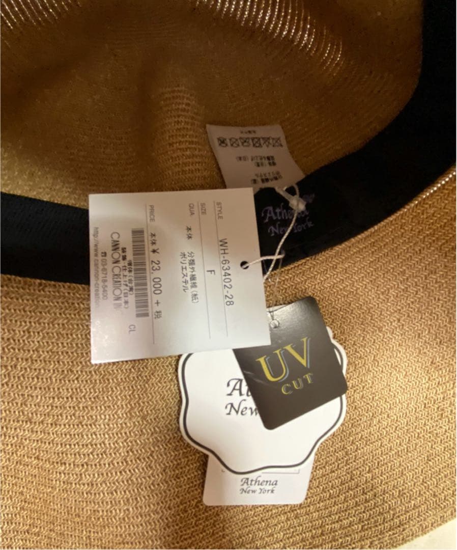 タグ付き新品　Athena New York リサコ　 ネイビー　リボン