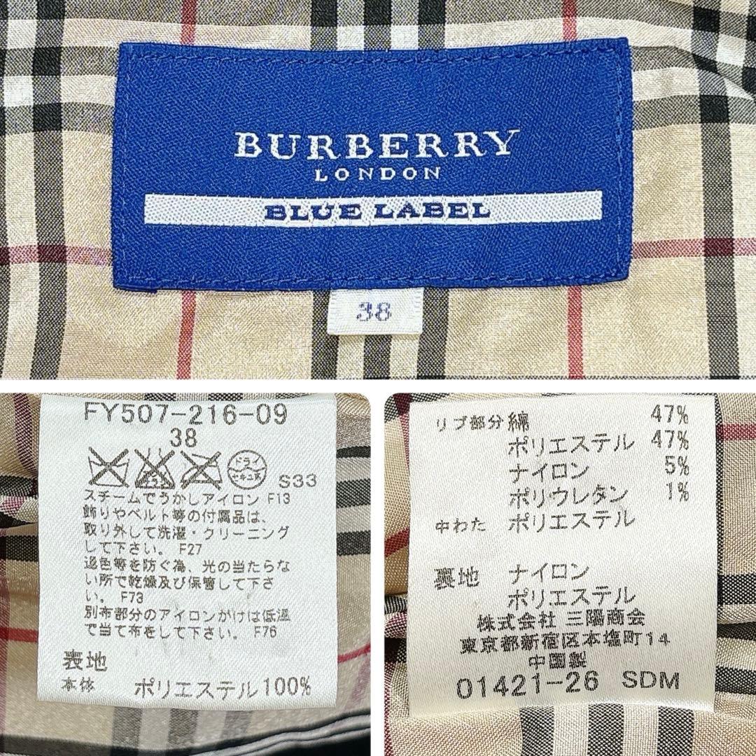 美品✨バーバリーブルーレーベル ダウンベスト 中綿 ノバチェック ホースロゴ刺繍