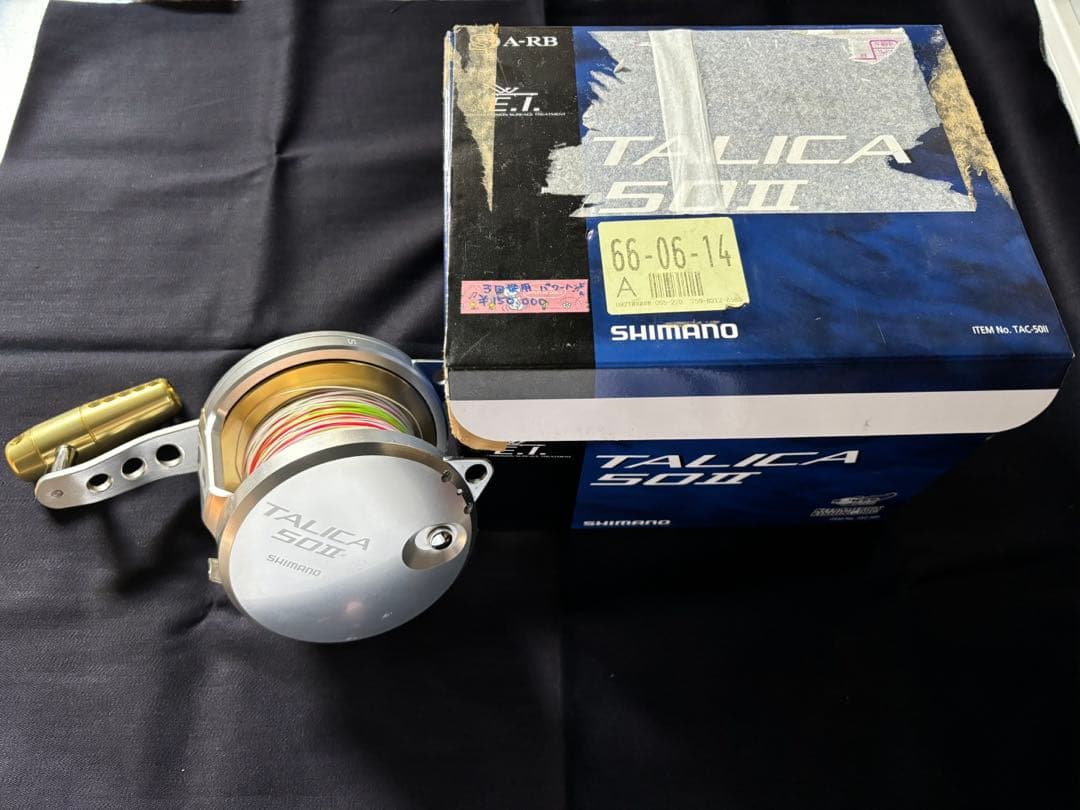 SHIMANO TALICA 50II リール