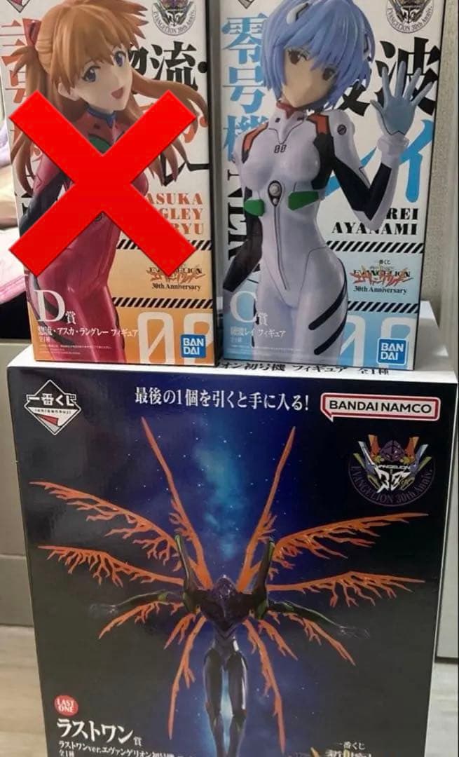 一番くじ エヴァンゲリオン ラストワン賞 C賞 まとめ