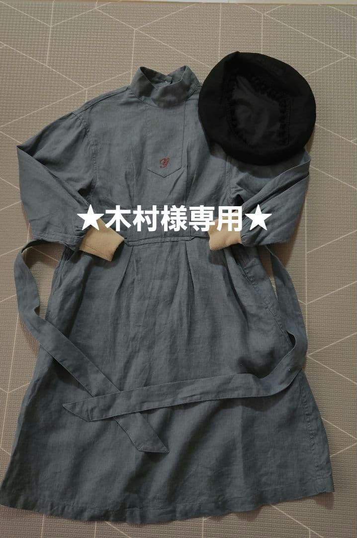 木村様★★専用★★