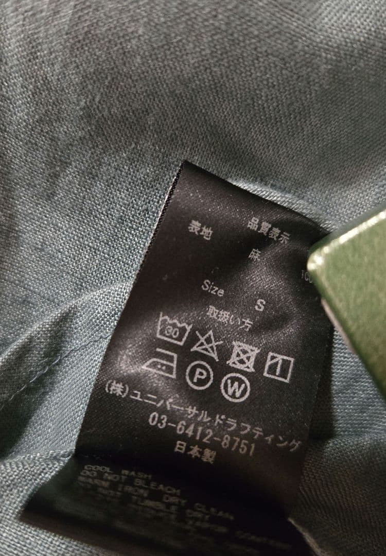 木村様★★専用★★