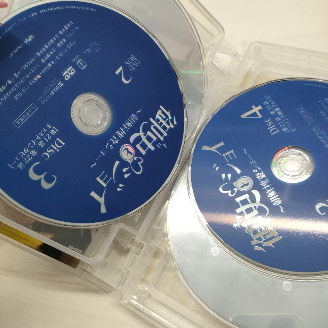 c*読様 御史<オサ>とジョイ～朝鮮捜査ショー～ DVD-BOX1.2 全巻セッ