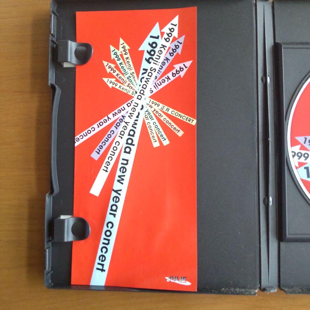 沢田研二/1999 正月コンサート