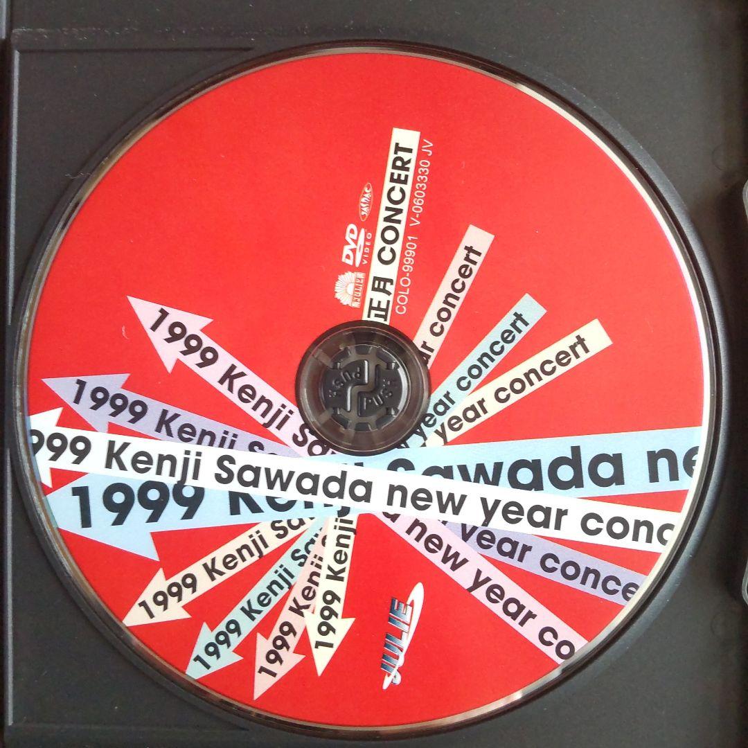 沢田研二/1999 正月コンサート