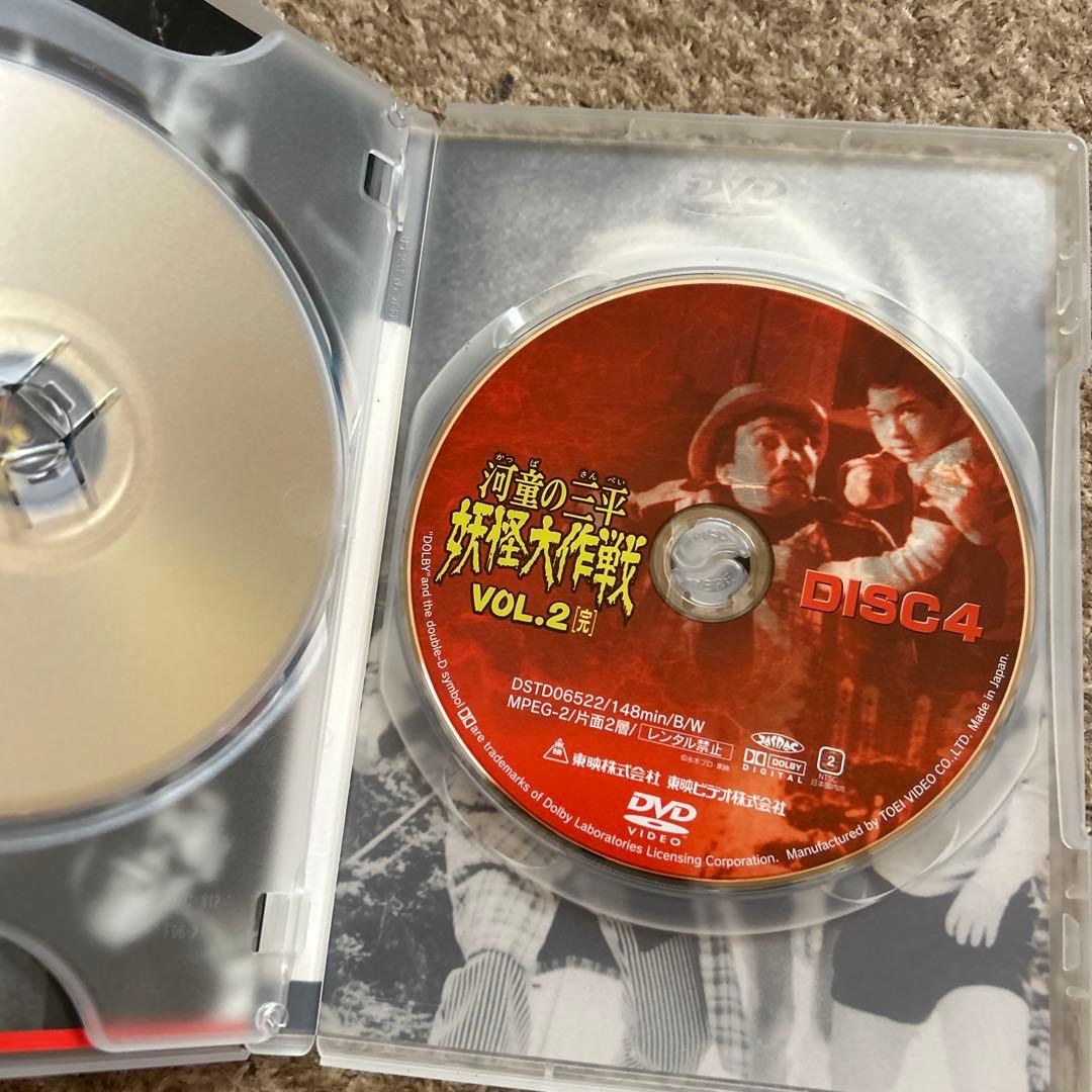 河童の三平 妖怪大作戦 VOL.2〈2枚組〉