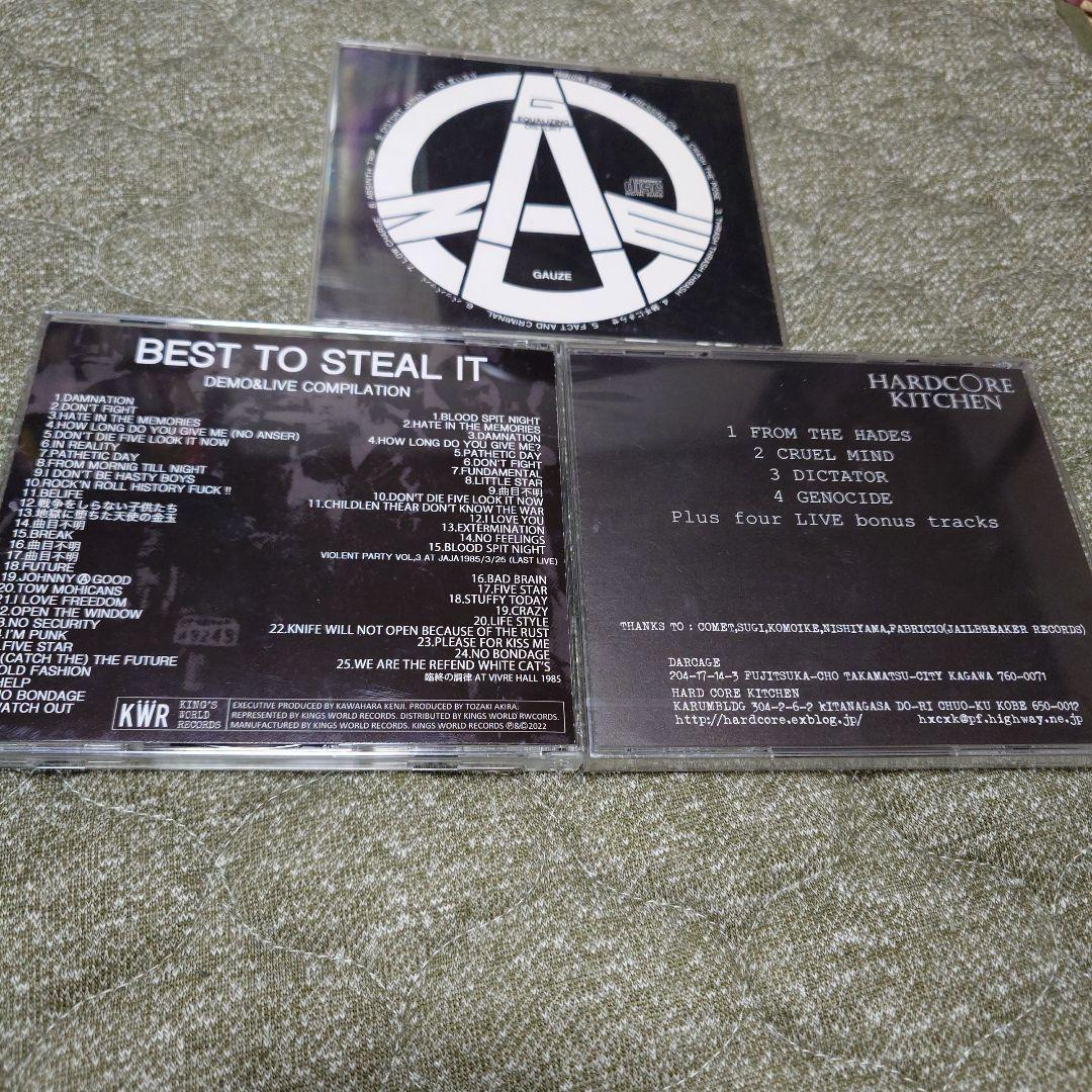 GAI GAUZE EFFIGY CDセット