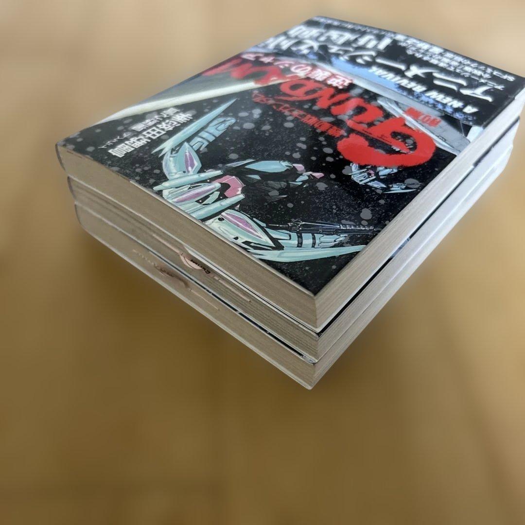 全初版 機動戦士ガンダム 逆襲のシャア 富野由悠季 前編 中編 後編 全3巻