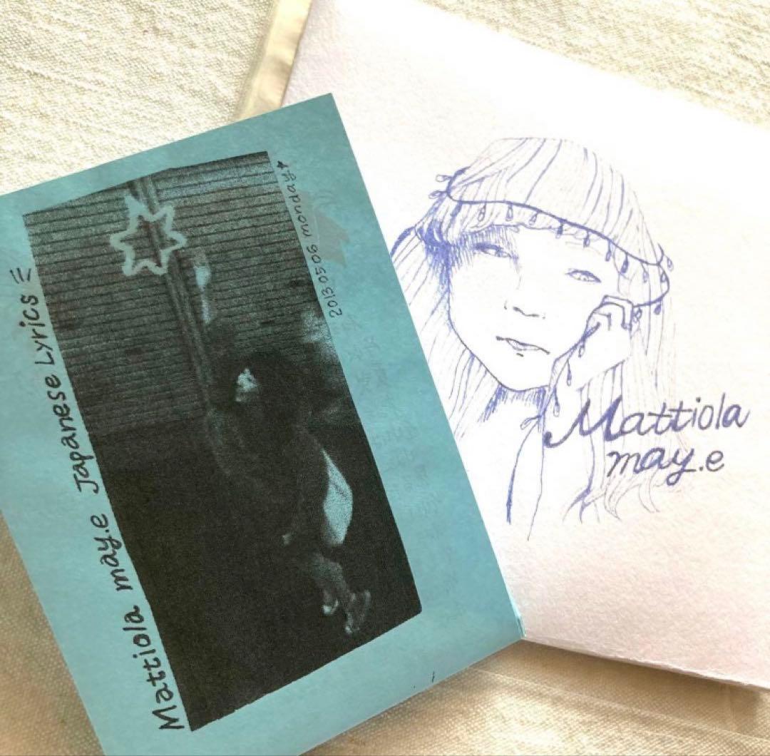 may.e mei ehara Mattiola 自主 制作 盤 CD レコード