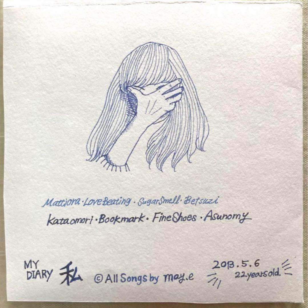 may.e mei ehara Mattiola 自主 制作 盤 CD レコード