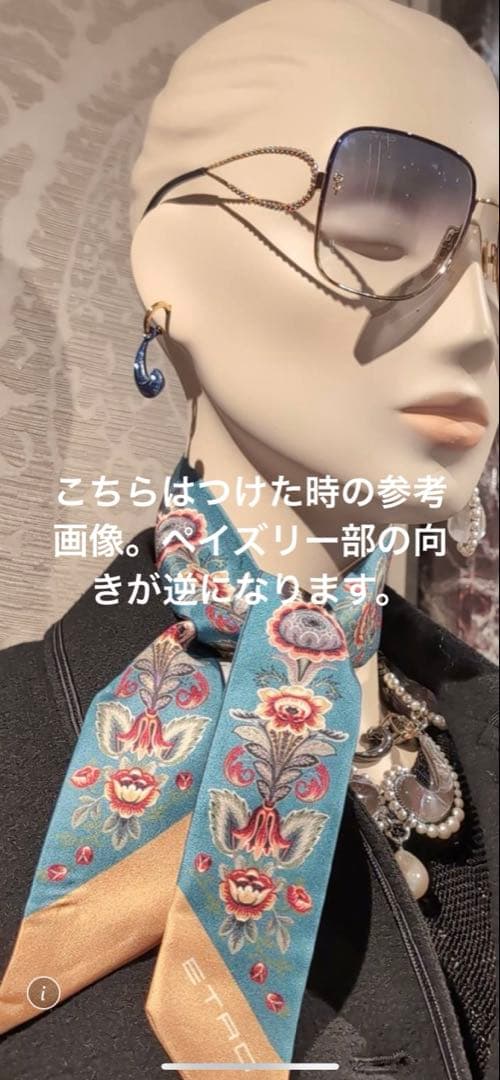 ETRO ミニメタリック ペイズリーディテール ピア ス片方のみ