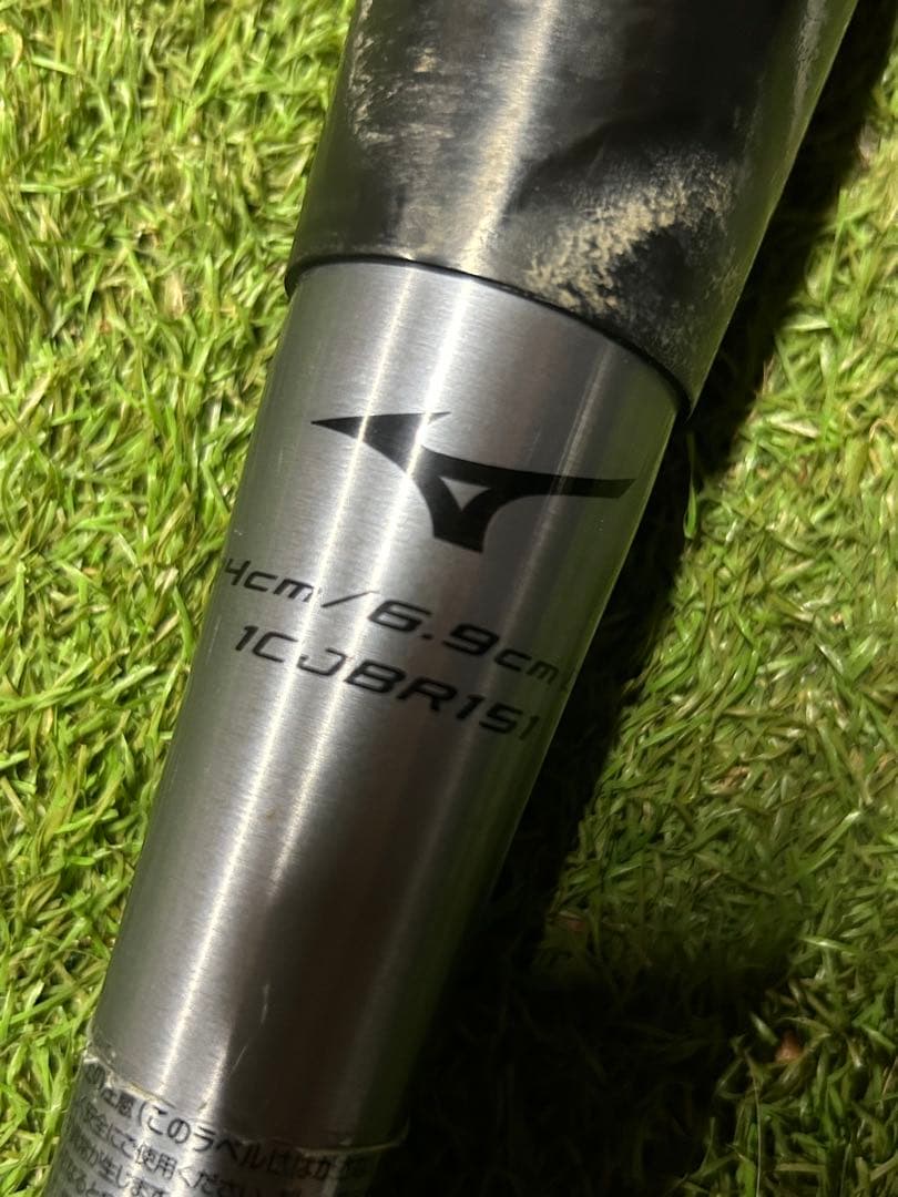 GIGAKING02 84cm740gミドルバランス　軟式BEYOND MAX