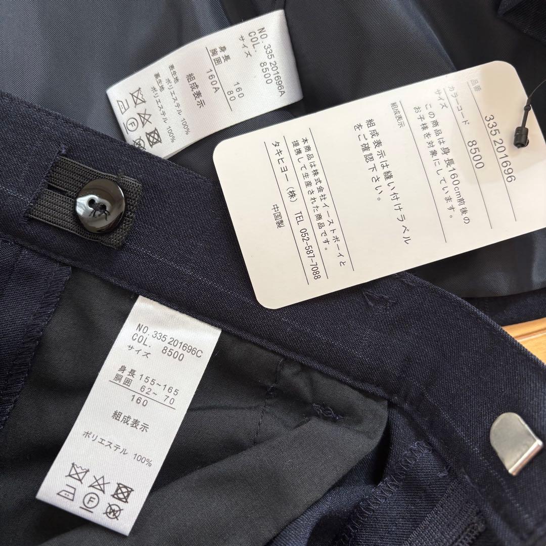 【新品】 イーストボーイ キッズフォーマル スーツ 160 卒業式 男の子 完品