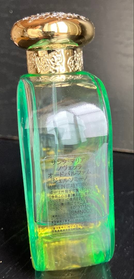 Santa Maria Novella Gelsomino 100ml最終価格