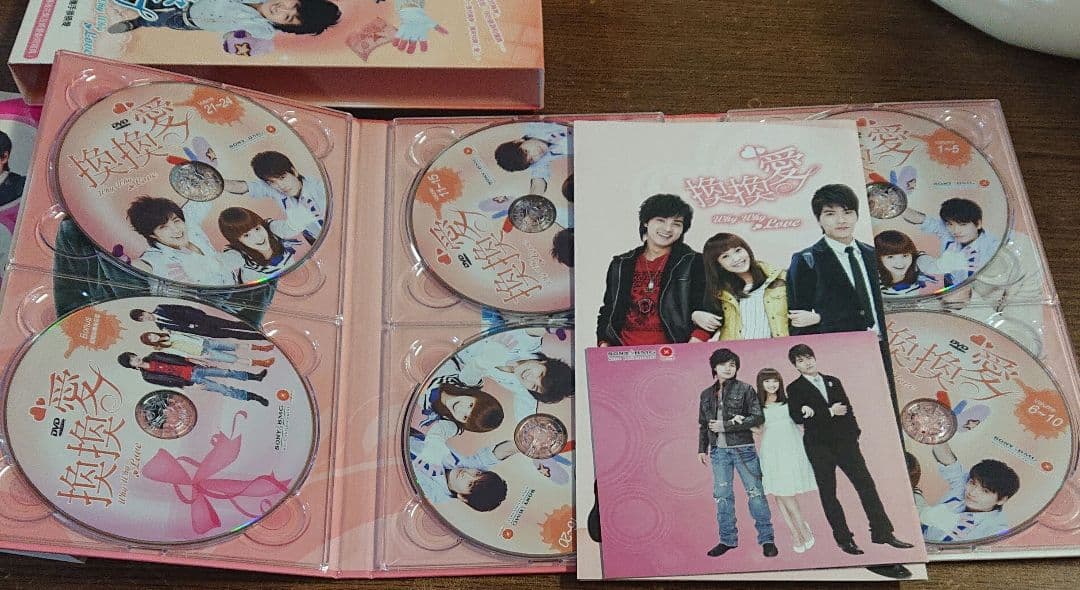 換換愛 天使のラブクーポン セット