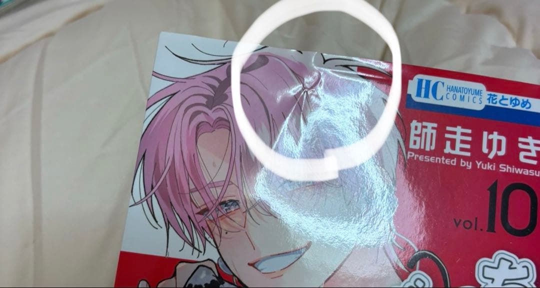 多聞くん今どっち！？ 1~13巻セット