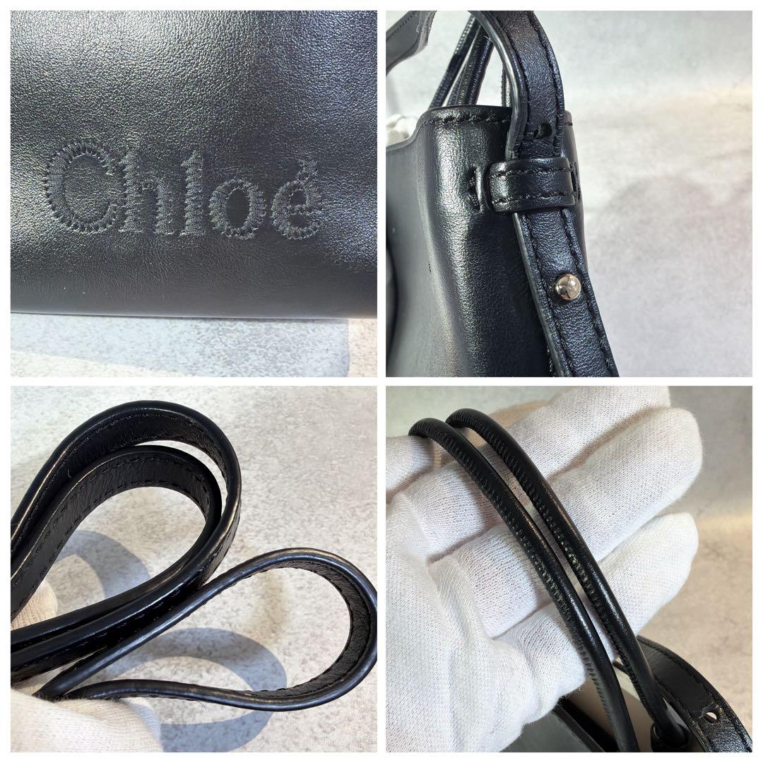 【美品】クロエ 2way マイクロトート ダファディル ブラック