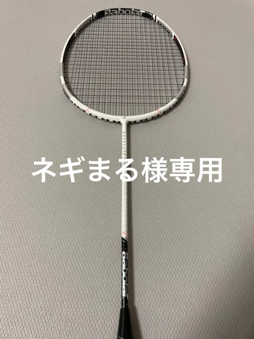 Babolat SATELLITE POWER バドミントンラケット