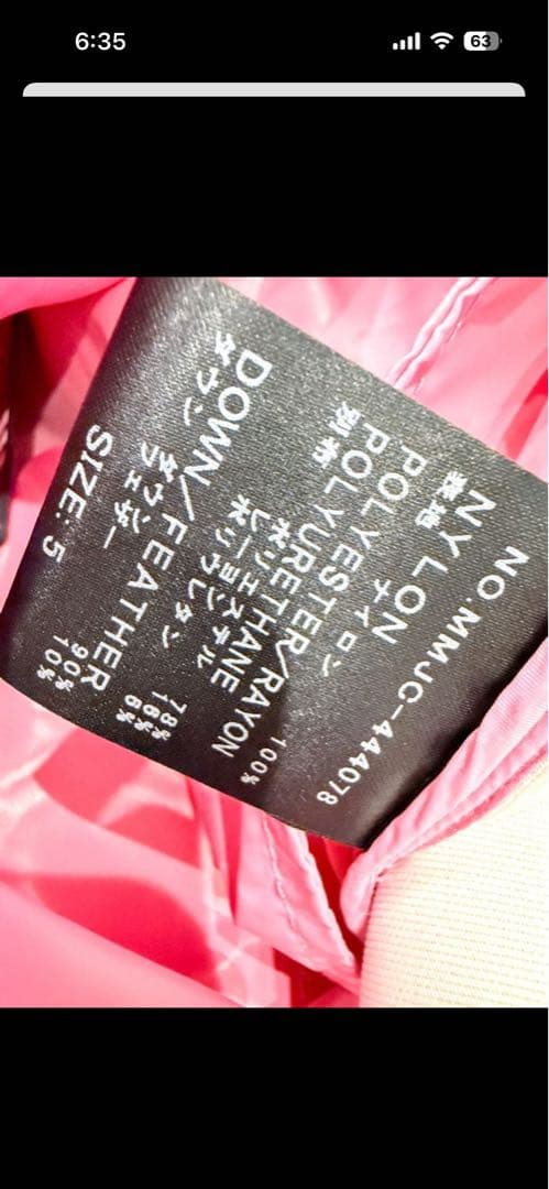 muta marineピンク/グレー キルティングセットアップ　サイズ5(M)