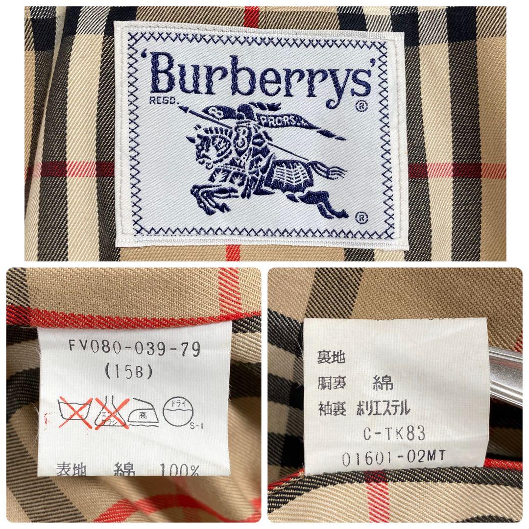 希少 バーバリーズ ステンカラーコート ノバチェック コットン 玉虫色