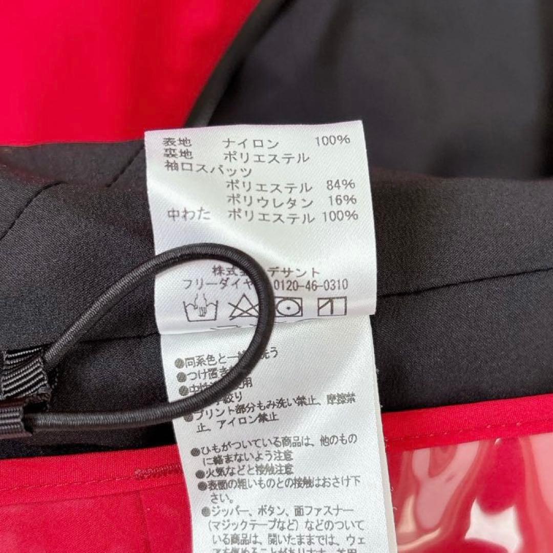 ✨美品✨デサント　SIO スキーウェア　アウター　ジャケット単品　メンズ　防寒