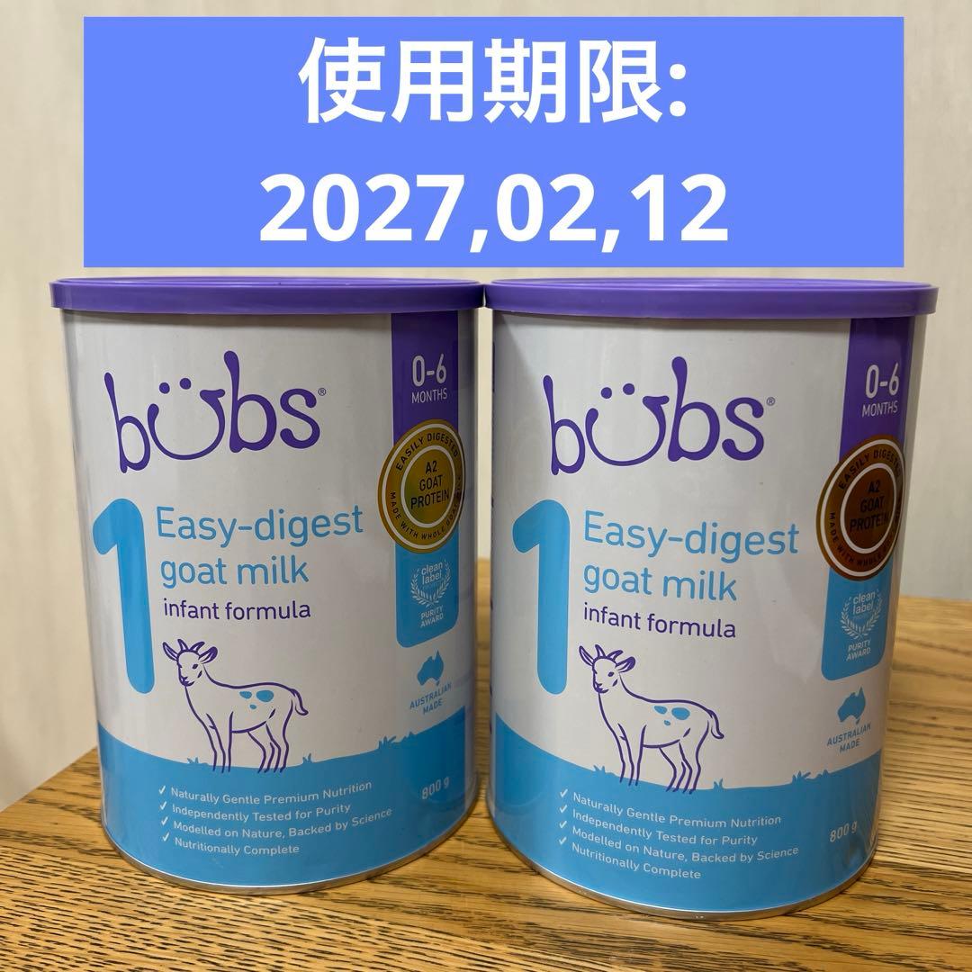 bubs オーガニック　ヤギ粉ミルク　step1 (0〜6ヶ月)