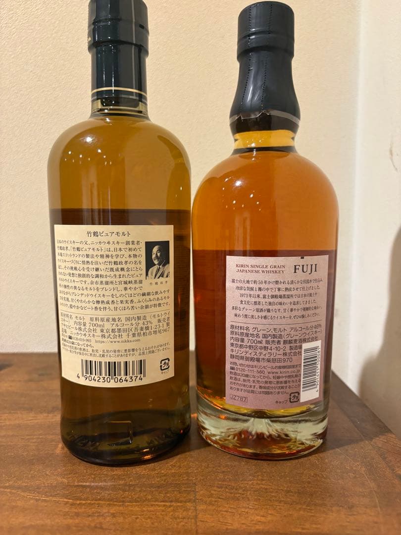 TAKETSURU & FUJI ウイスキー 700mlセット