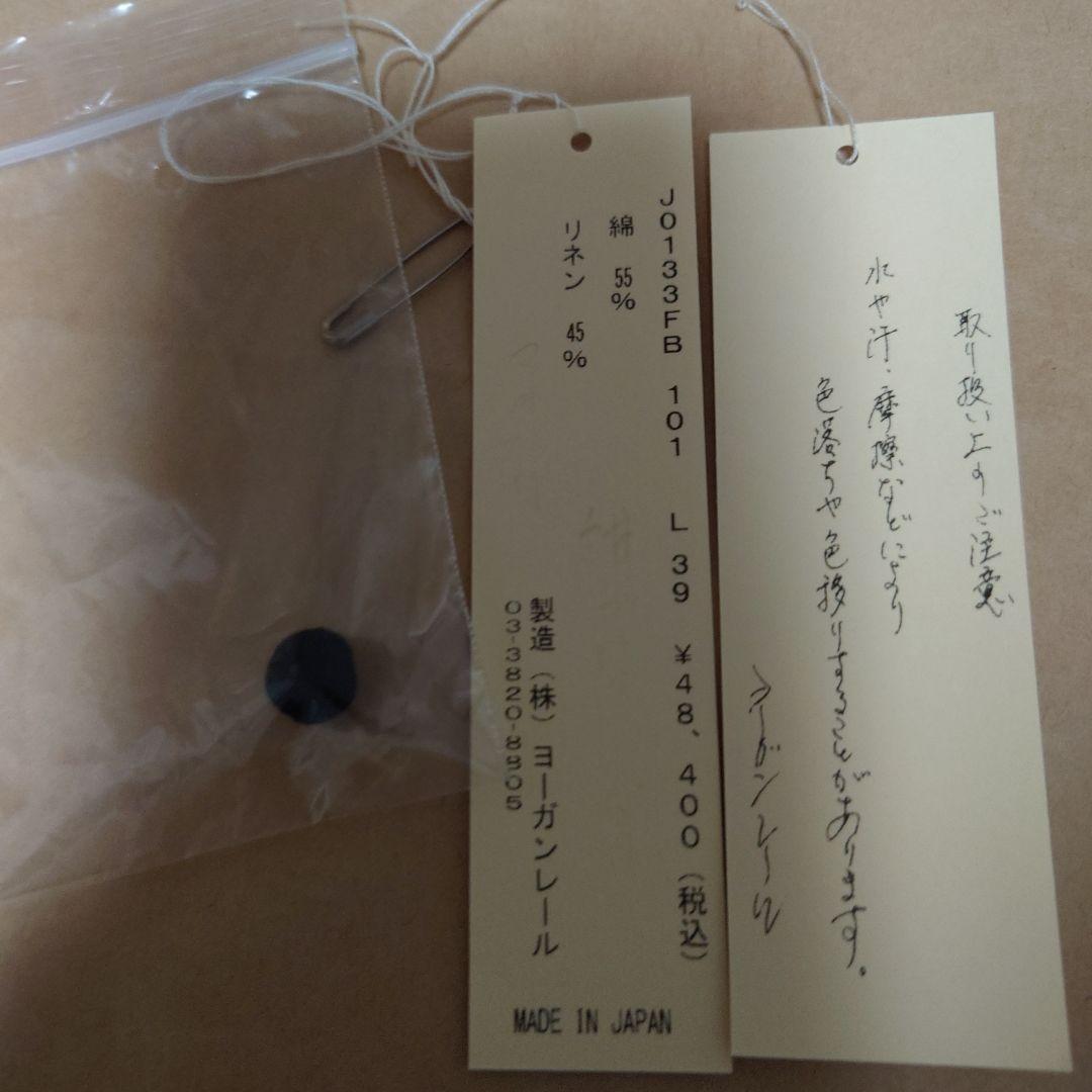 ヨーガンレールチュニック丈ブラウス