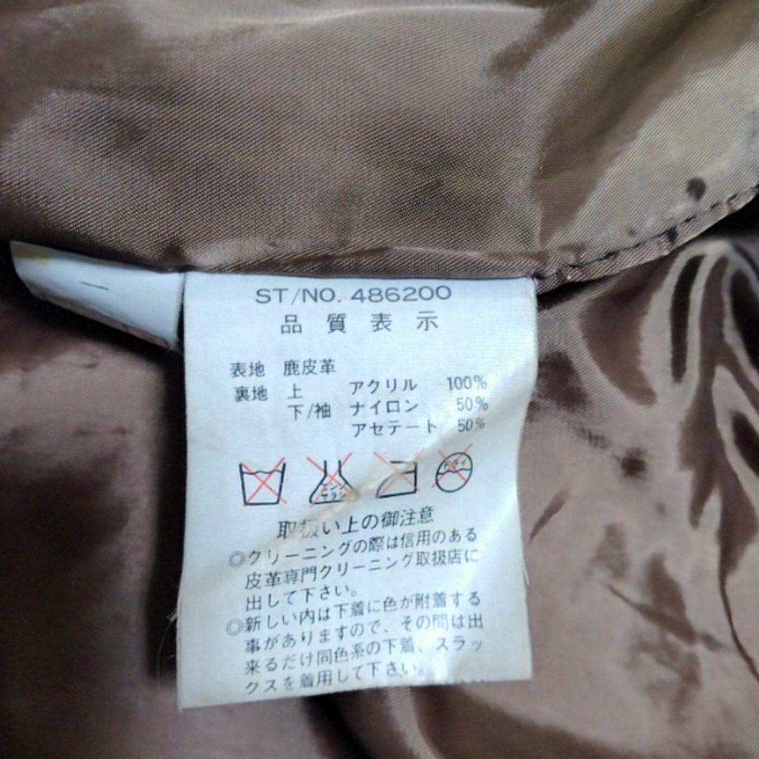 【4XL】常田大希 レッドステージ ライダースジャケット レザージャケット A2