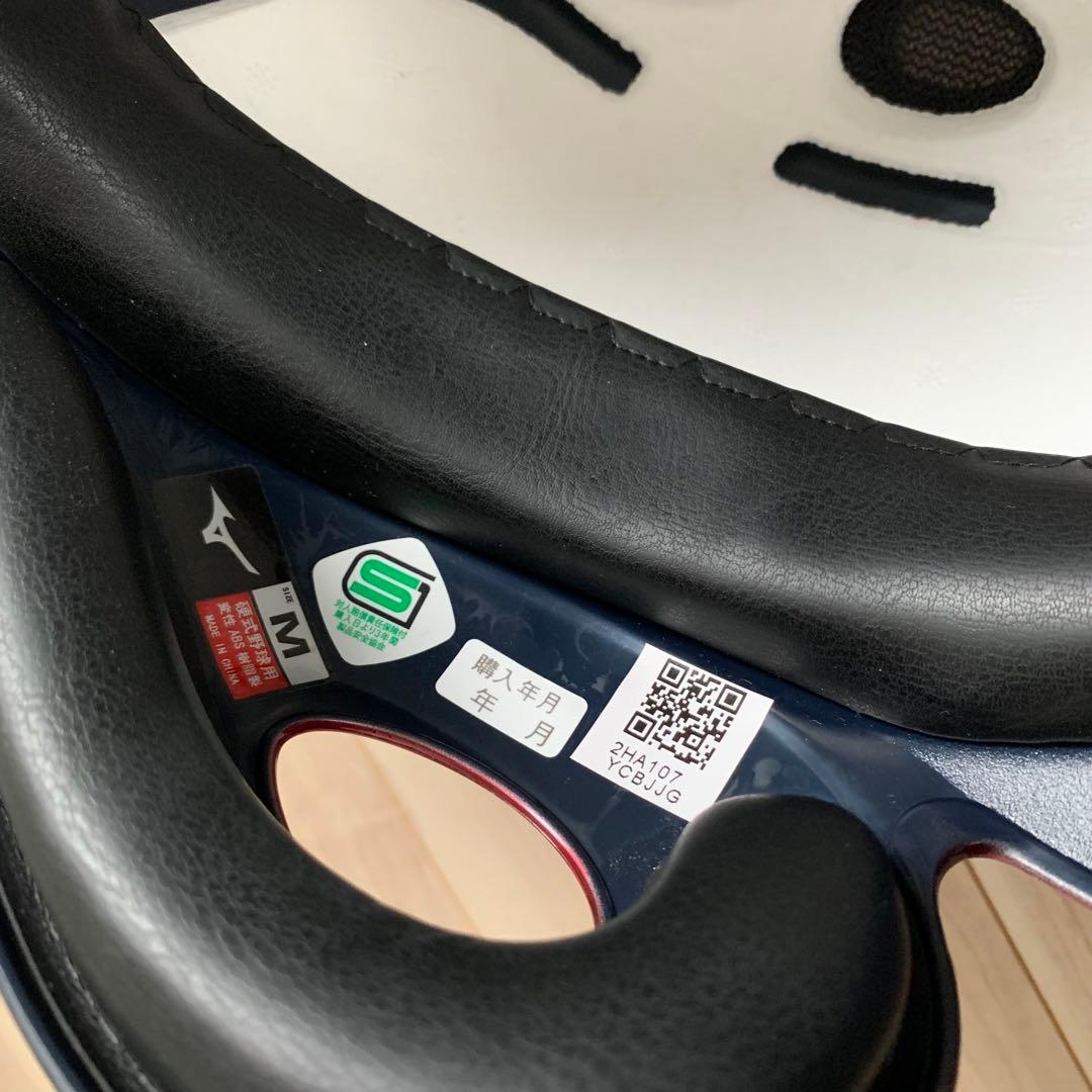 楽天イーグルス ヘルメット