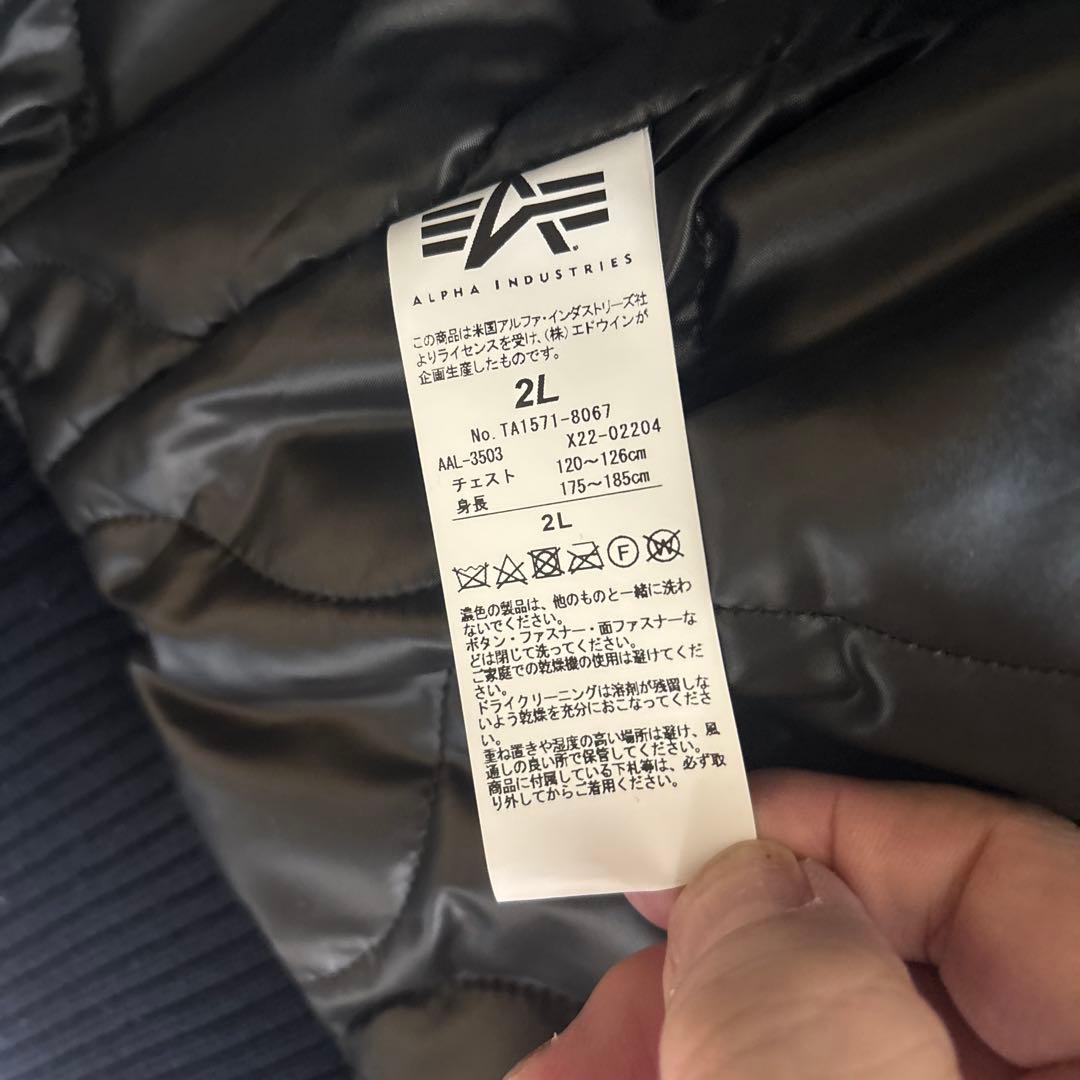 アルファインダストリー ネイビー MA-1 フライトジャケット