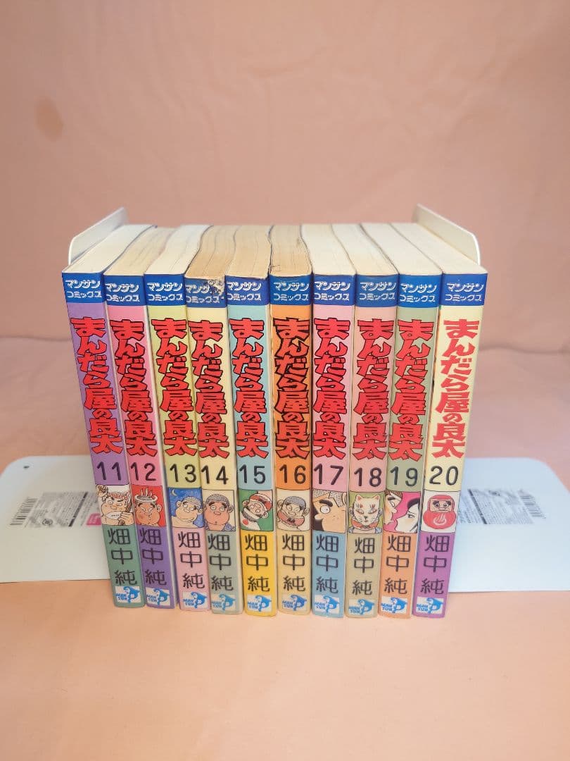 まんだら屋の良太 48冊セット
