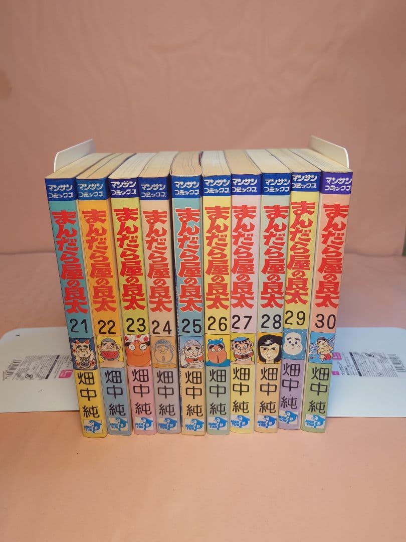 まんだら屋の良太 48冊セット