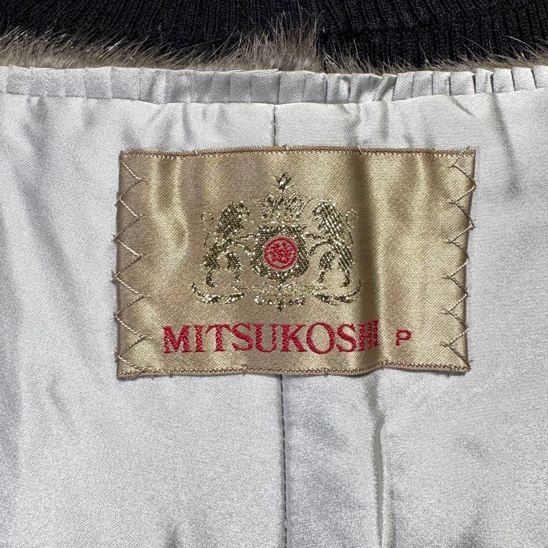 【稀少】Blue Iris Mink ミンクショール ブルーアイリス ナチュラル