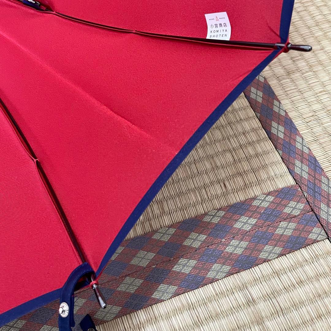 小宮商店「かさね」55cm 16本骨 甲州織 晴雨兼用 高級 日本製 手作り長傘