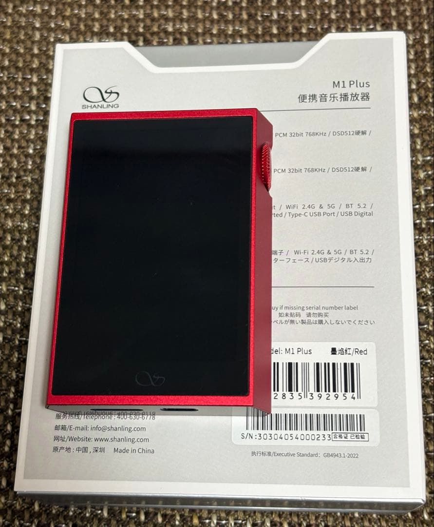Shanling M1 Plus DAP ケース付き 美品中古