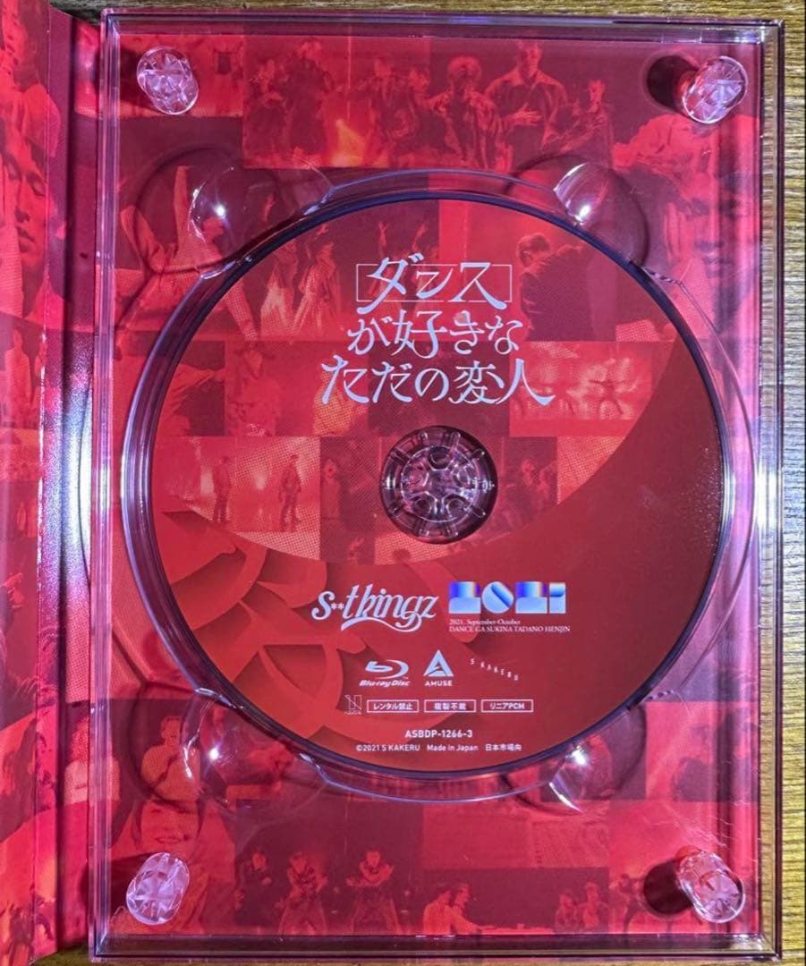 お笑い・バラエティ 2021 s**t kingz COMPLETE BOX NAMAHOSHOW