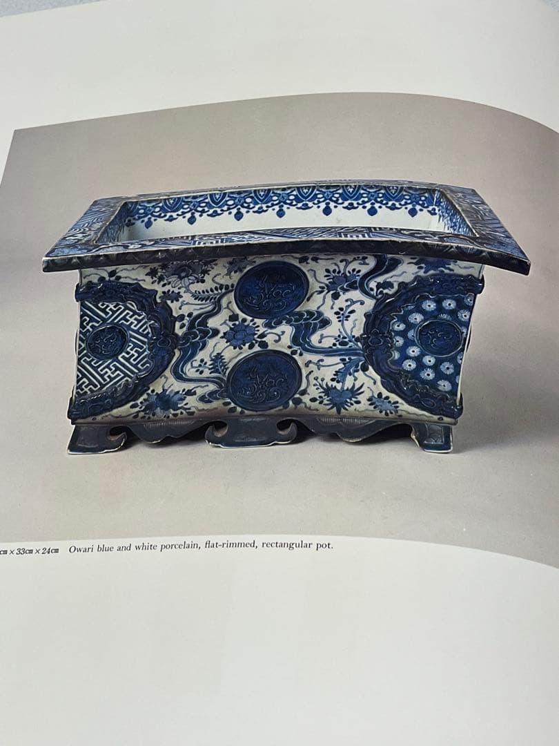 皇居の盆栽　盆栽　盆栽鉢　水盤