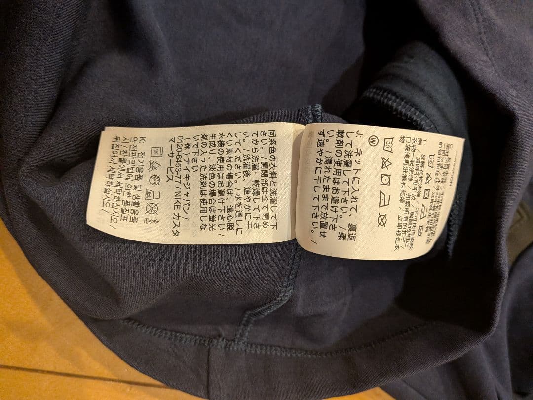 Nike パリ・サンジェルマン テックフリースパーカー