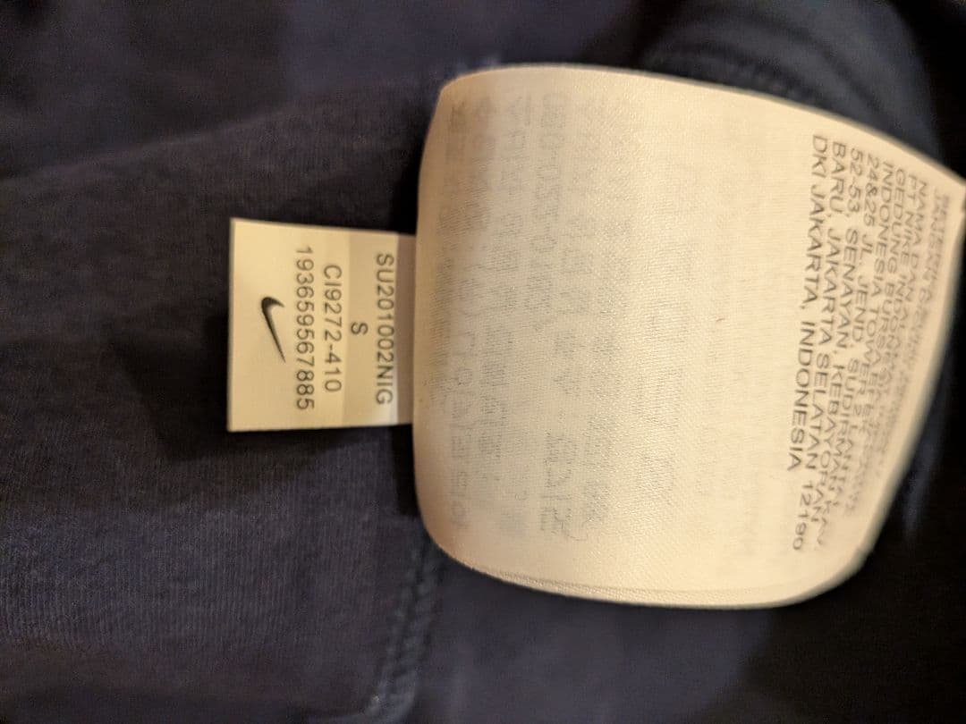 Nike パリ・サンジェルマン テックフリースパーカー