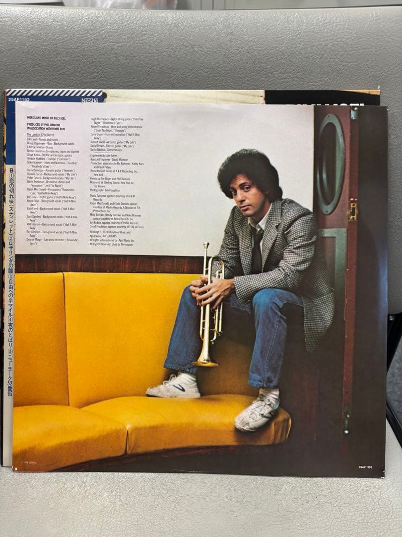 〖ビリー・ジョエル〗Billy Joel 52nd Street 帯付き