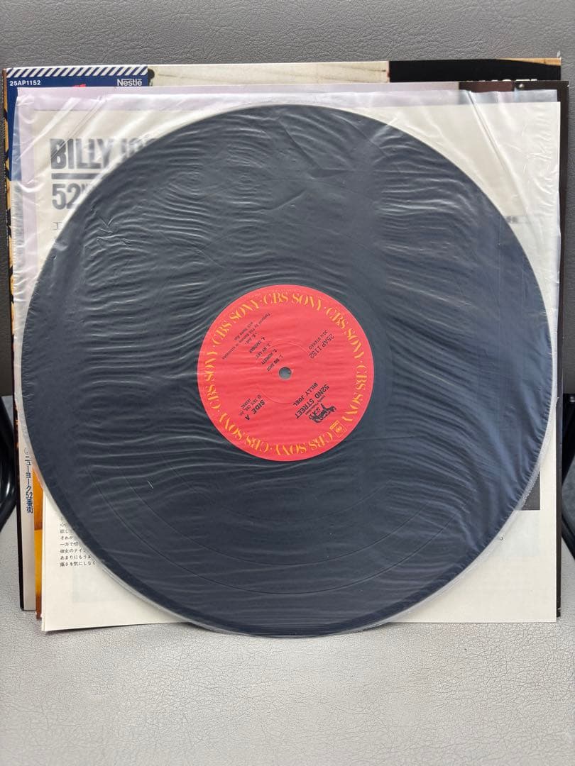 〖ビリー・ジョエル〗Billy Joel 52nd Street 帯付き