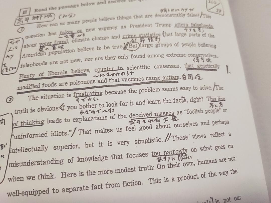 駿台の竹岡先生による語法文法研究Sプリントフルセット　英語　鉄緑会　河合塾