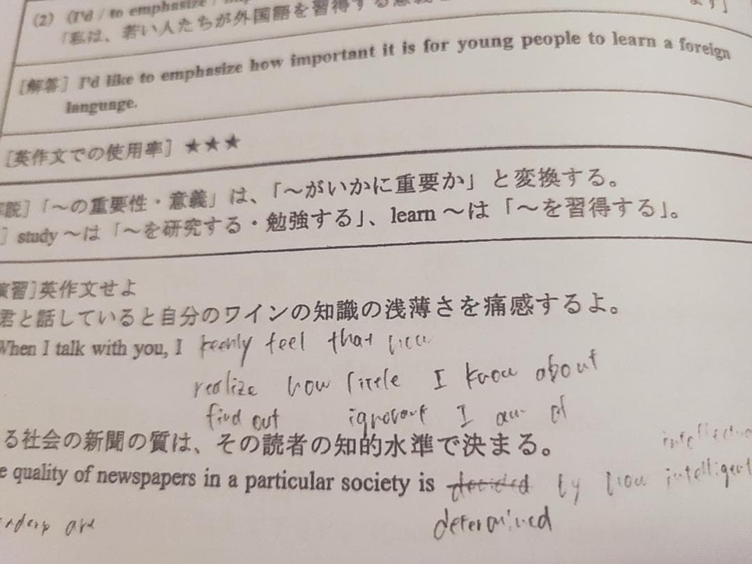 駿台の竹岡先生による語法文法研究Sプリントフルセット　英語　鉄緑会　河合塾