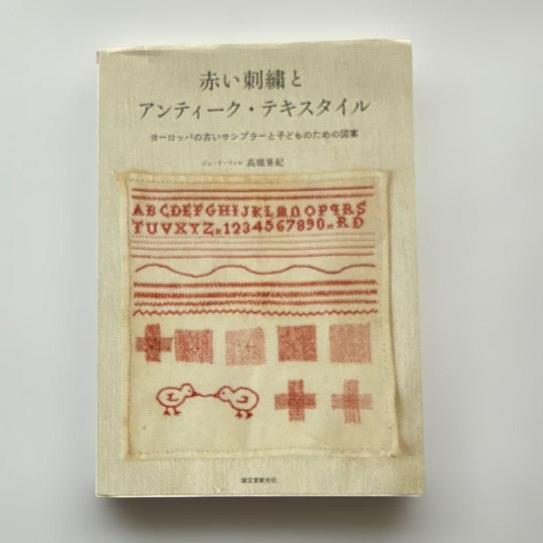 ぐら　他の方は購入しないでください