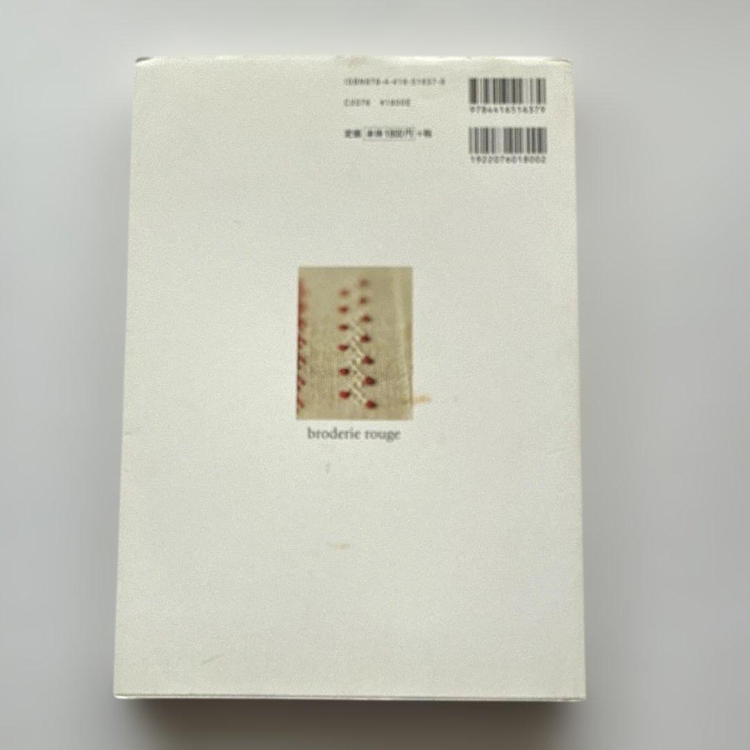 ぐら　他の方は購入しないでください