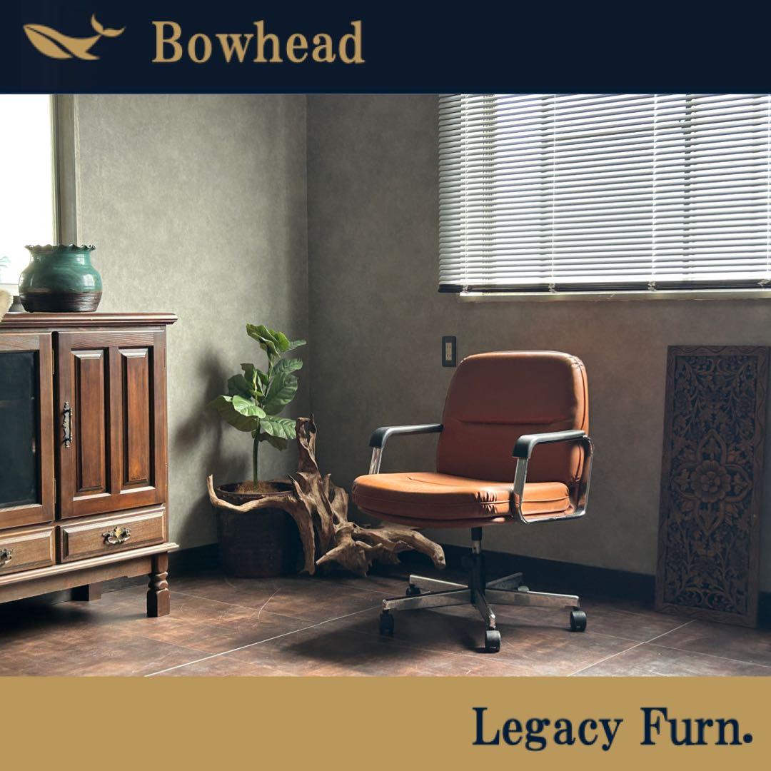 PLUS スイス製　デスクチェア　レトロ　アームチェア　ミッドセンチュリー IH