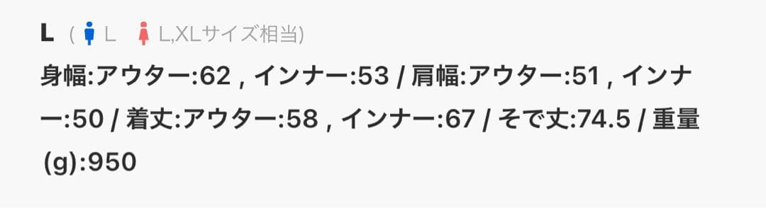 GRANCY Volume LayeredDesign MA-1 ブラック L