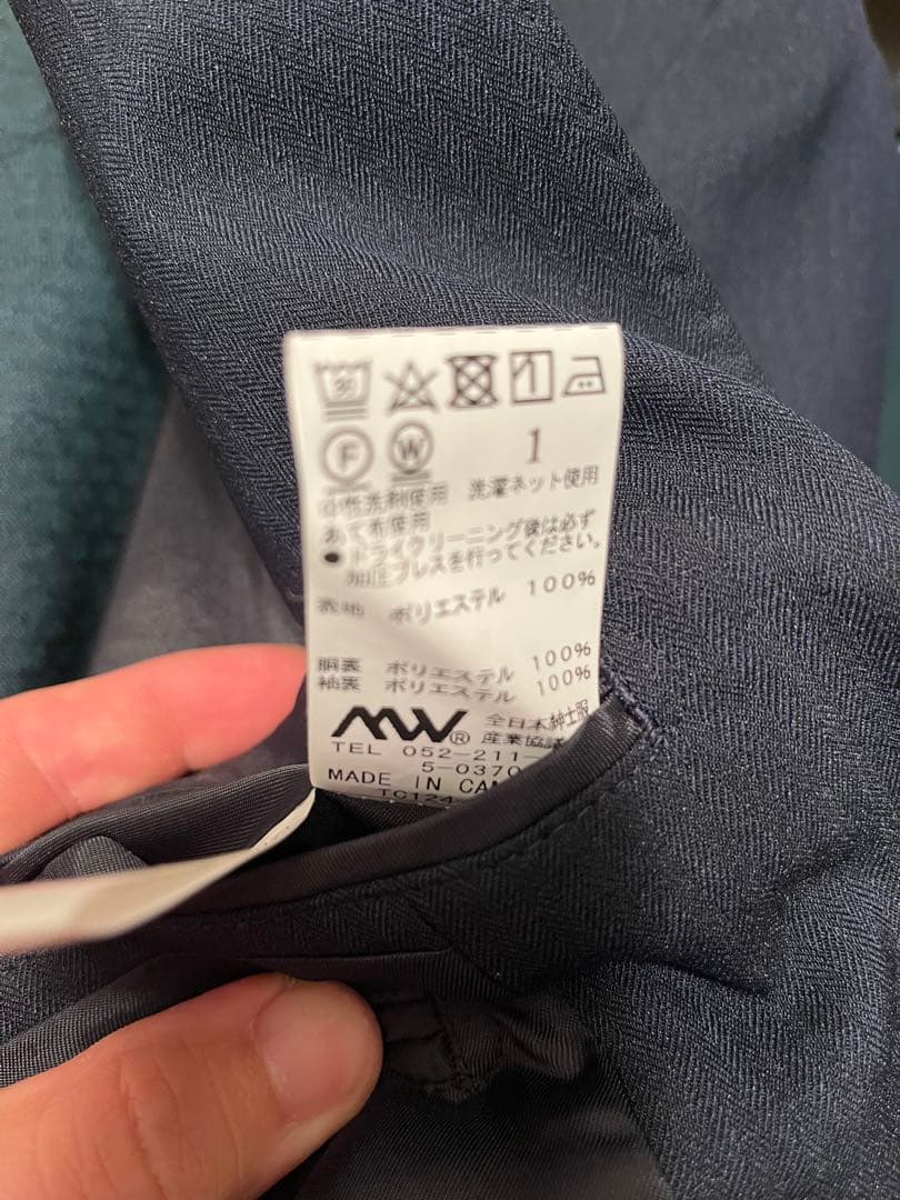 ダークグレー スリーピーススーツ 4S