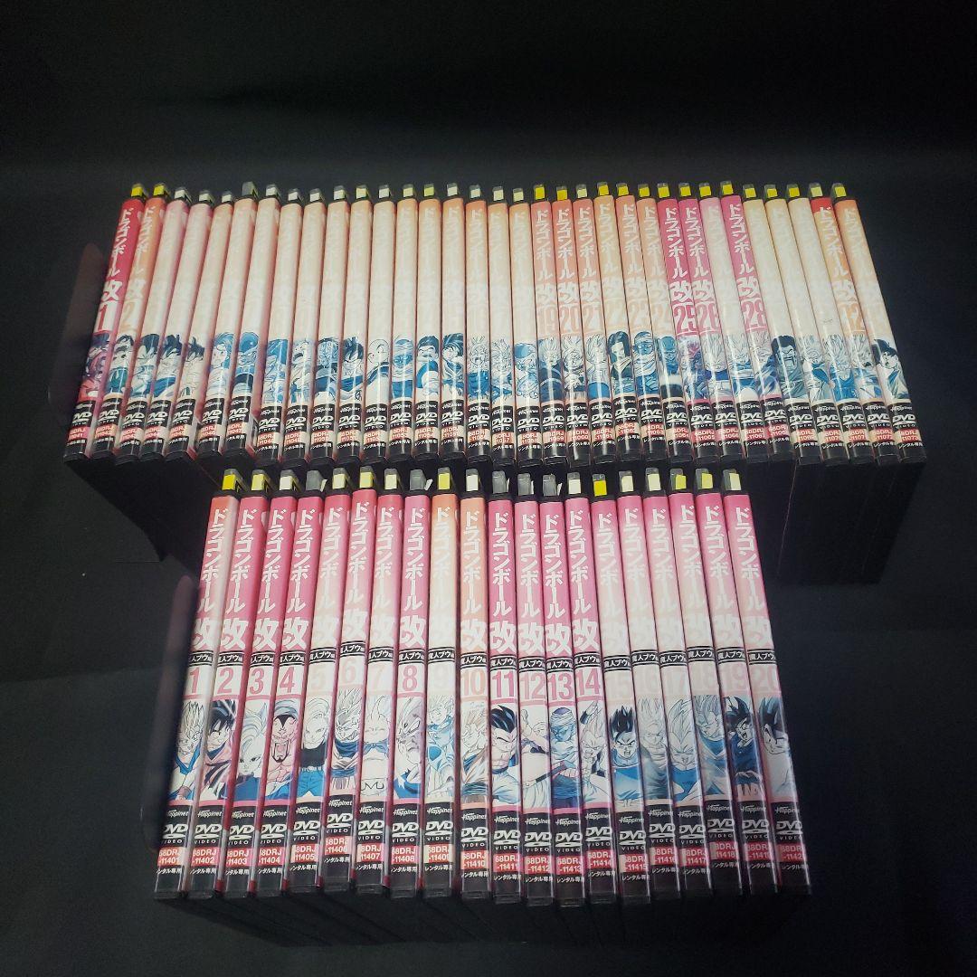 〔ドラゴンボール改〕改・魔人ブウ編DVD全53巻セット【レンタルアップ品】